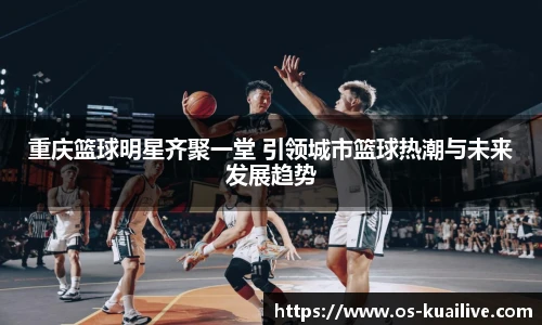 快直播