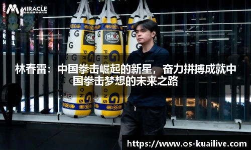 快体育