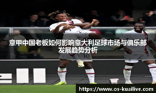 快体育