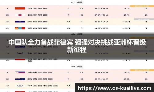 快高清直播
