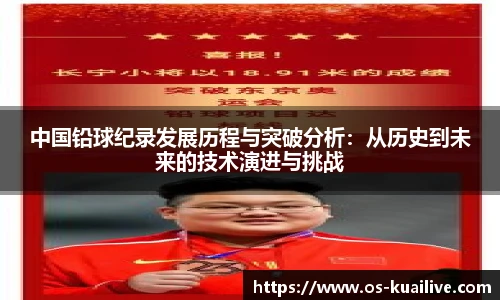 快体育