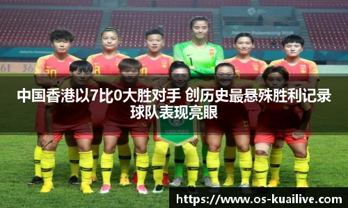 快体育
