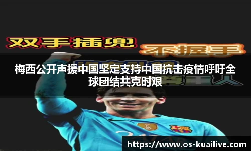 快体育直播
