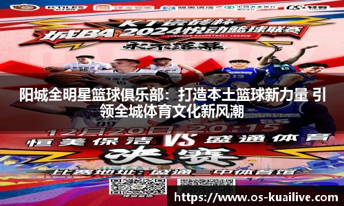 快直播