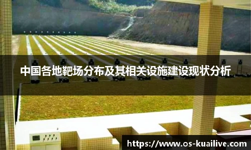 快体育直播