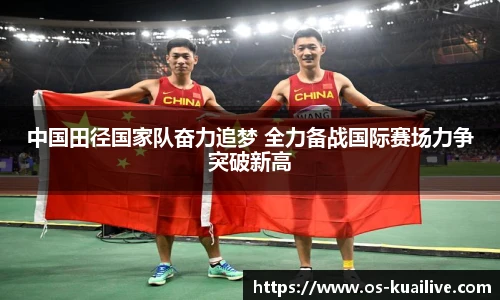 快高清直播