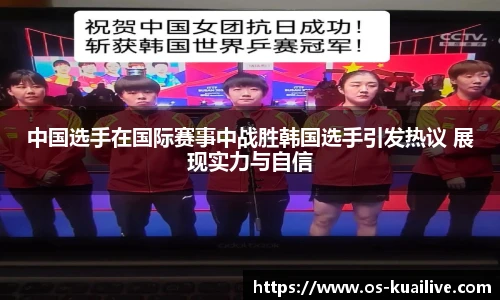 快高清直播