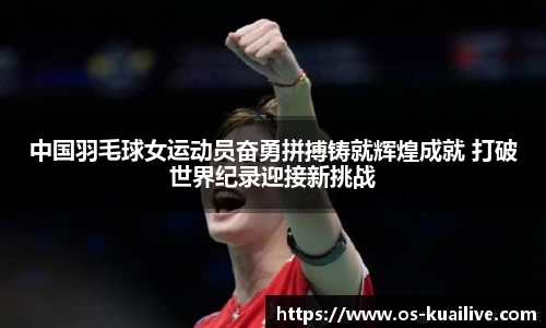 快高清直播