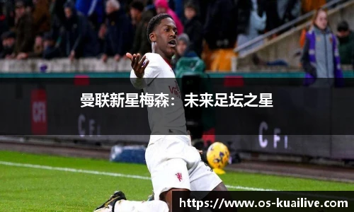 快高清直播