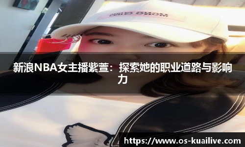 快直播