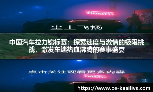 快体育