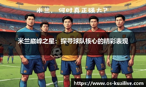 快体育直播
