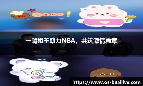 快直播