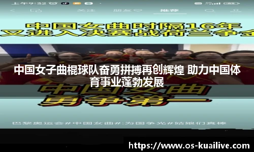 快高清直播