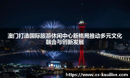 快体育