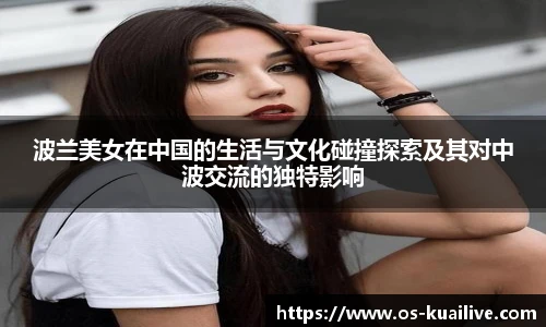 快高清直播