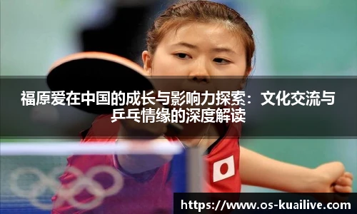 快高清直播