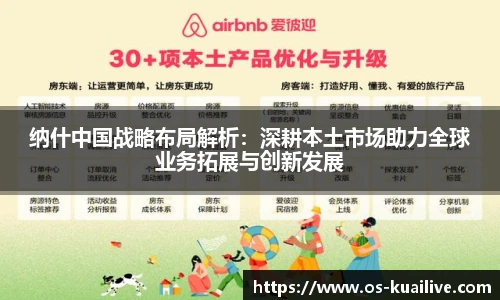 快体育