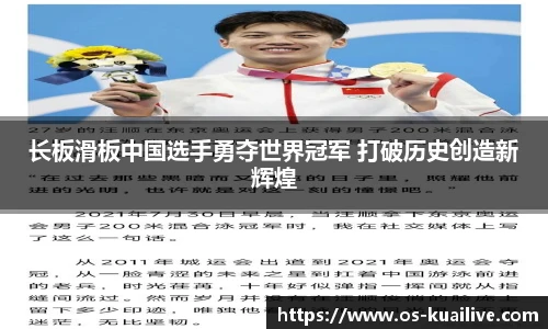 快体育