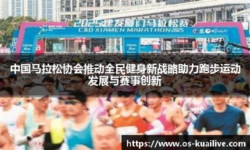 快体育直播