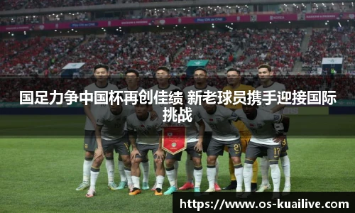 快直播