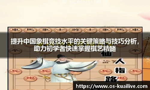快体育直播