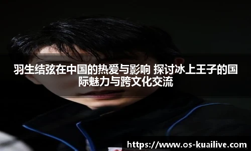 快直播