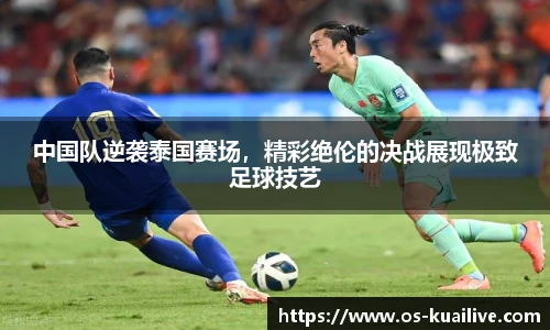 快高清直播