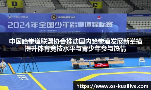 快直播