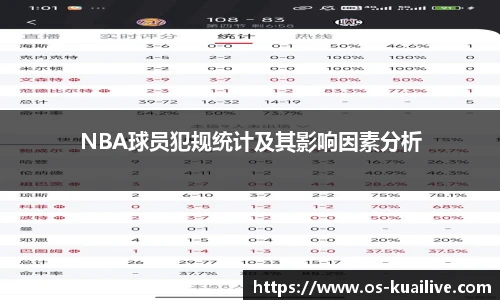 快体育