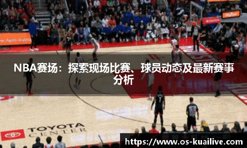 快体育直播