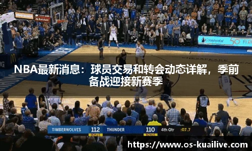 快直播