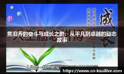 快高清直播