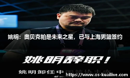 快体育直播