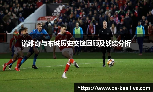 快体育