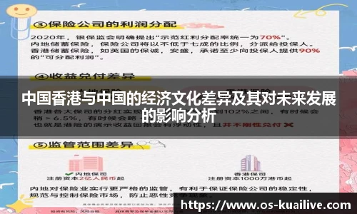 快直播