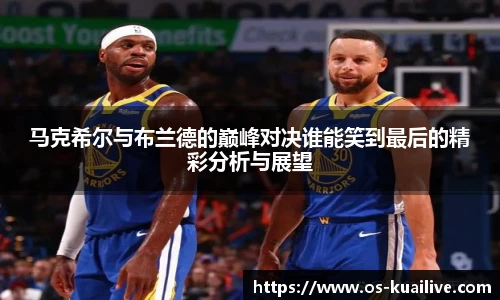 快体育直播