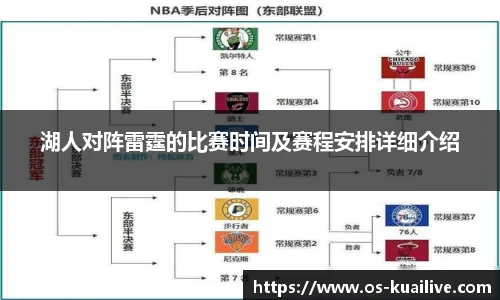 快体育直播