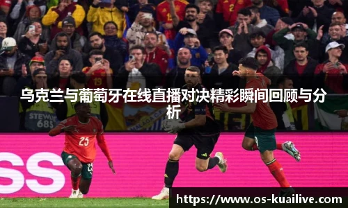 快体育