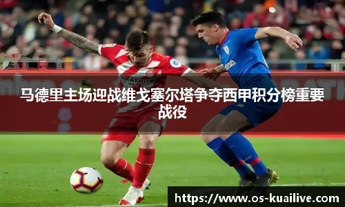 快高清直播