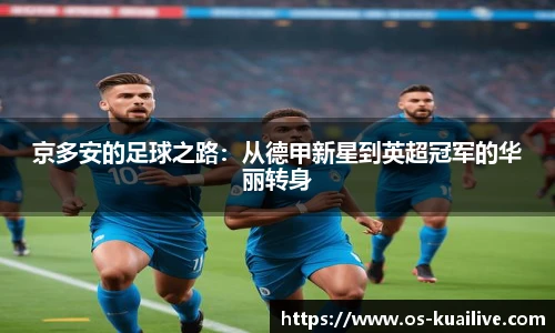 快高清直播