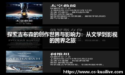 快体育