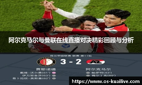 快高清直播