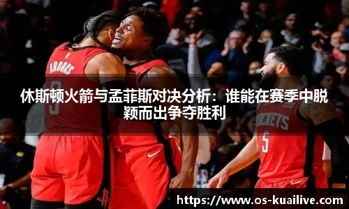 快体育直播