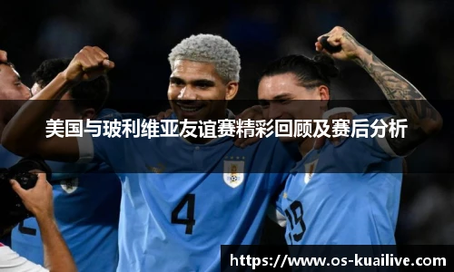快高清直播