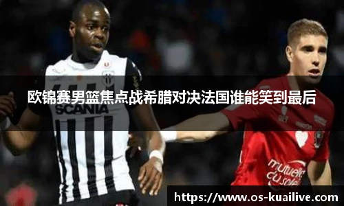 快体育直播