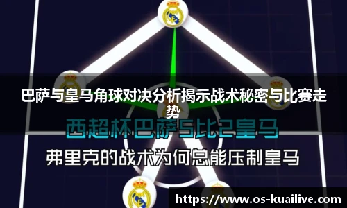 快高清直播