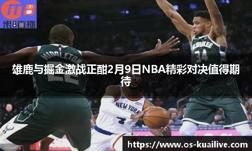 快体育直播