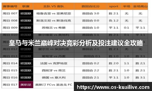 快体育直播