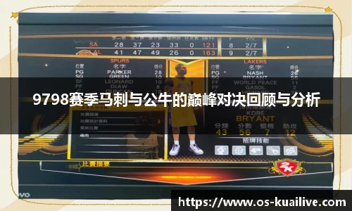 快高清直播